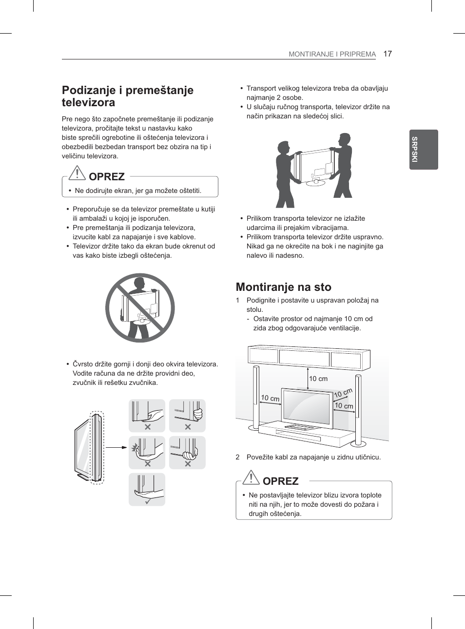 3rgl]dqmhlsuhphãwdqmh whohyl]rud, 0rqwludqmhqdvwr | LG 32LM3400 User Manual | Page 287 / 436