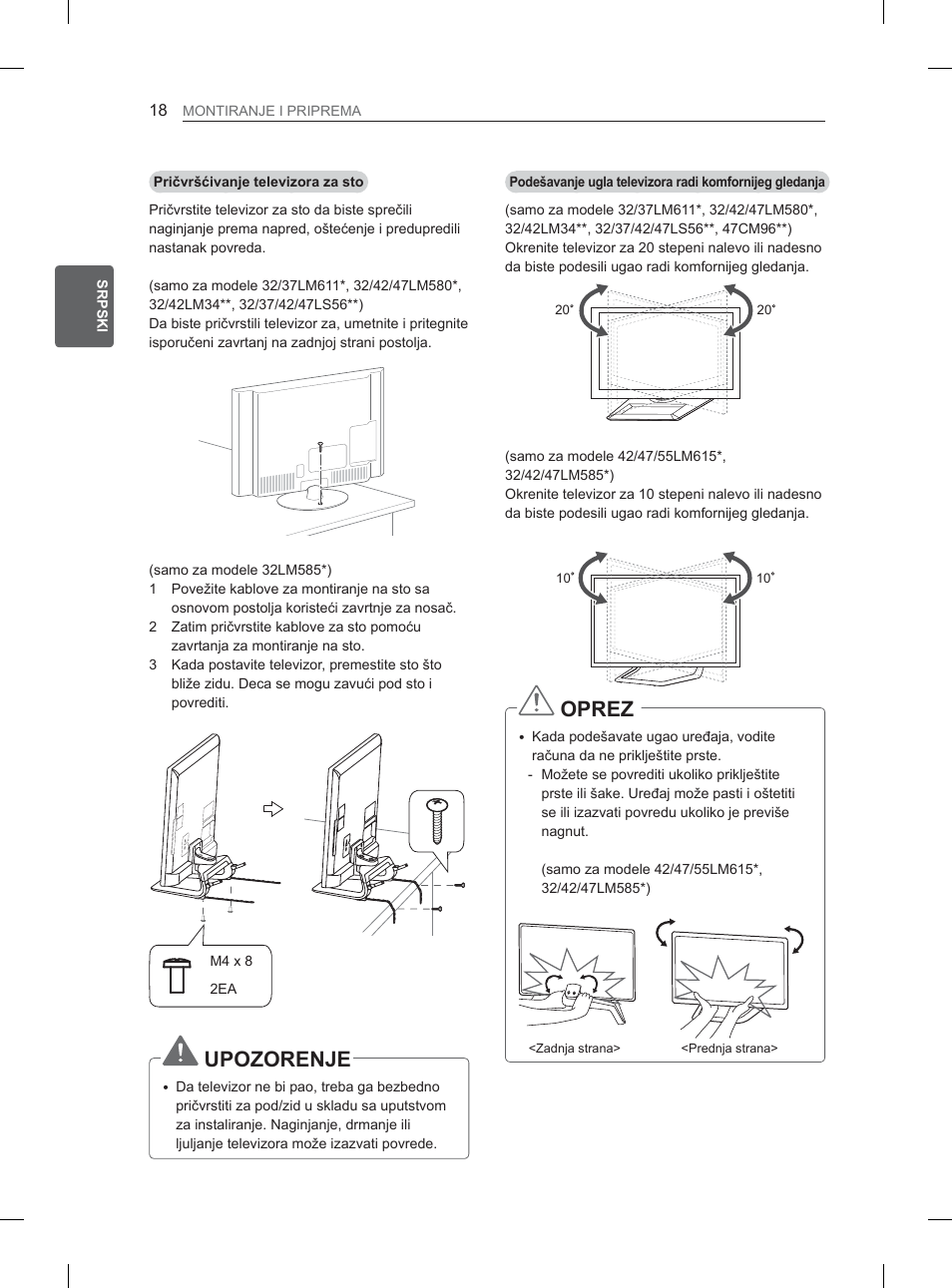 LG 32LM3400 User Manual | Page 288 / 436