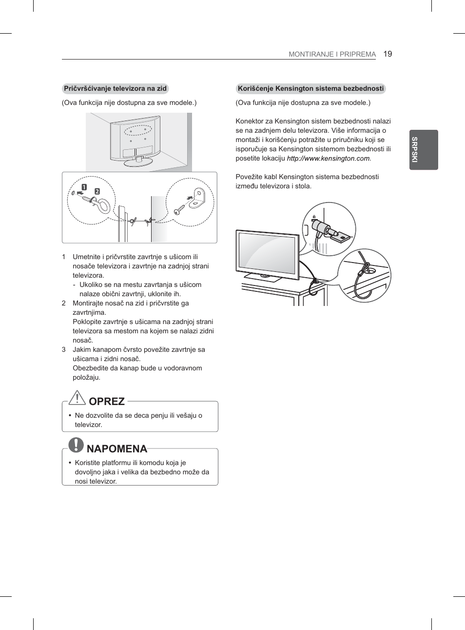 LG 32LM3400 User Manual | Page 289 / 436