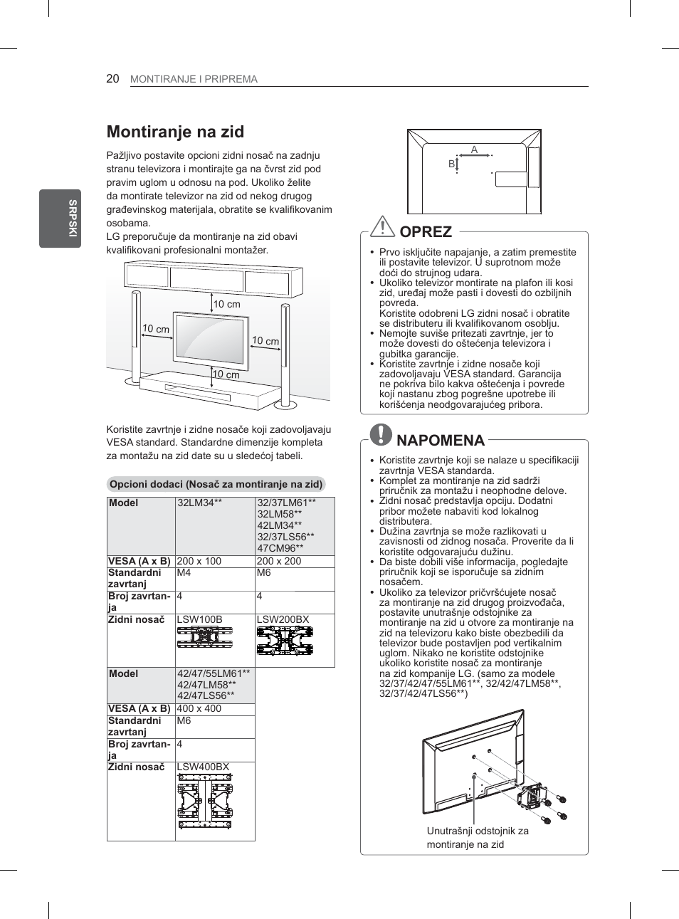 0rqwludqmhqd]lg | LG 32LM3400 User Manual | Page 290 / 436