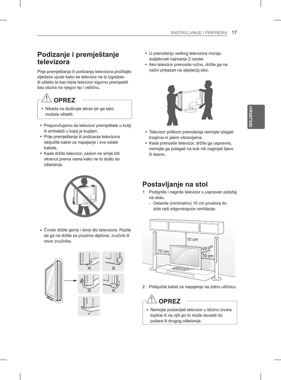 3rgl]dqmhlsuhpmhãwdqmh whohyl]rud, 3rvwdyomdqmhqdvwro | LG 32LM3400 User Manual | Page 311 / 436