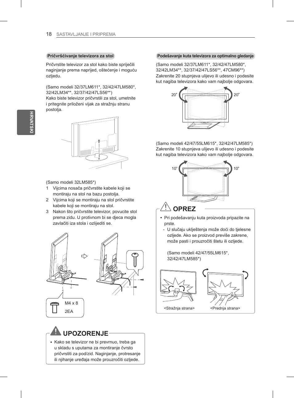 LG 32LM3400 User Manual | Page 312 / 436