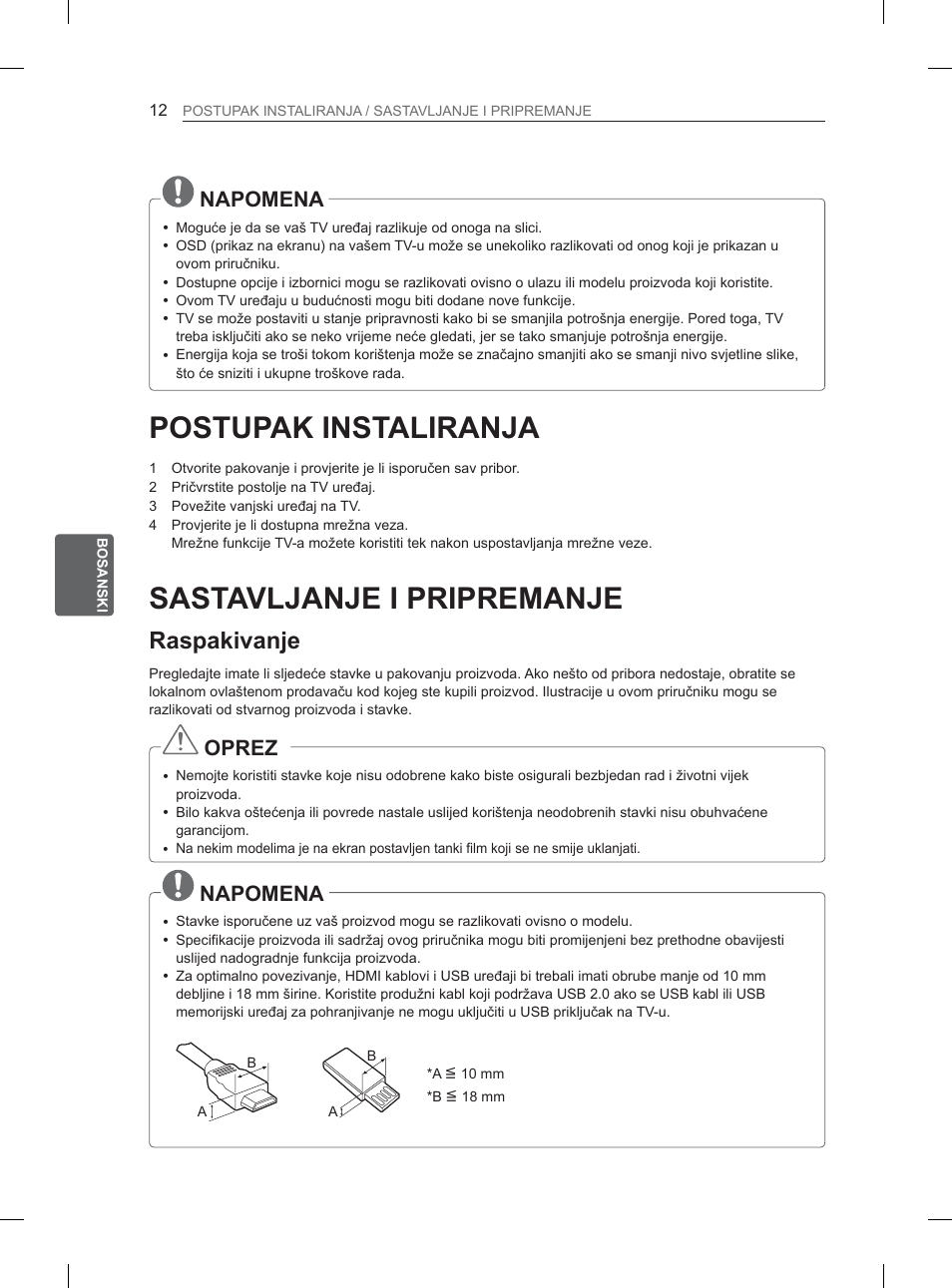 5dvsdnlydqmh | LG 32LM3400 User Manual | Page 354 / 436