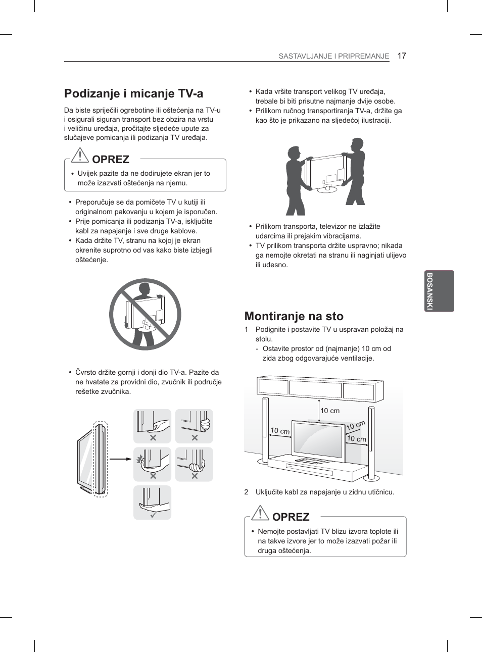 3rgl]dqmhlplfdqmh79d, 0rqwludqmhqdvwr | LG 32LM3400 User Manual | Page 359 / 436