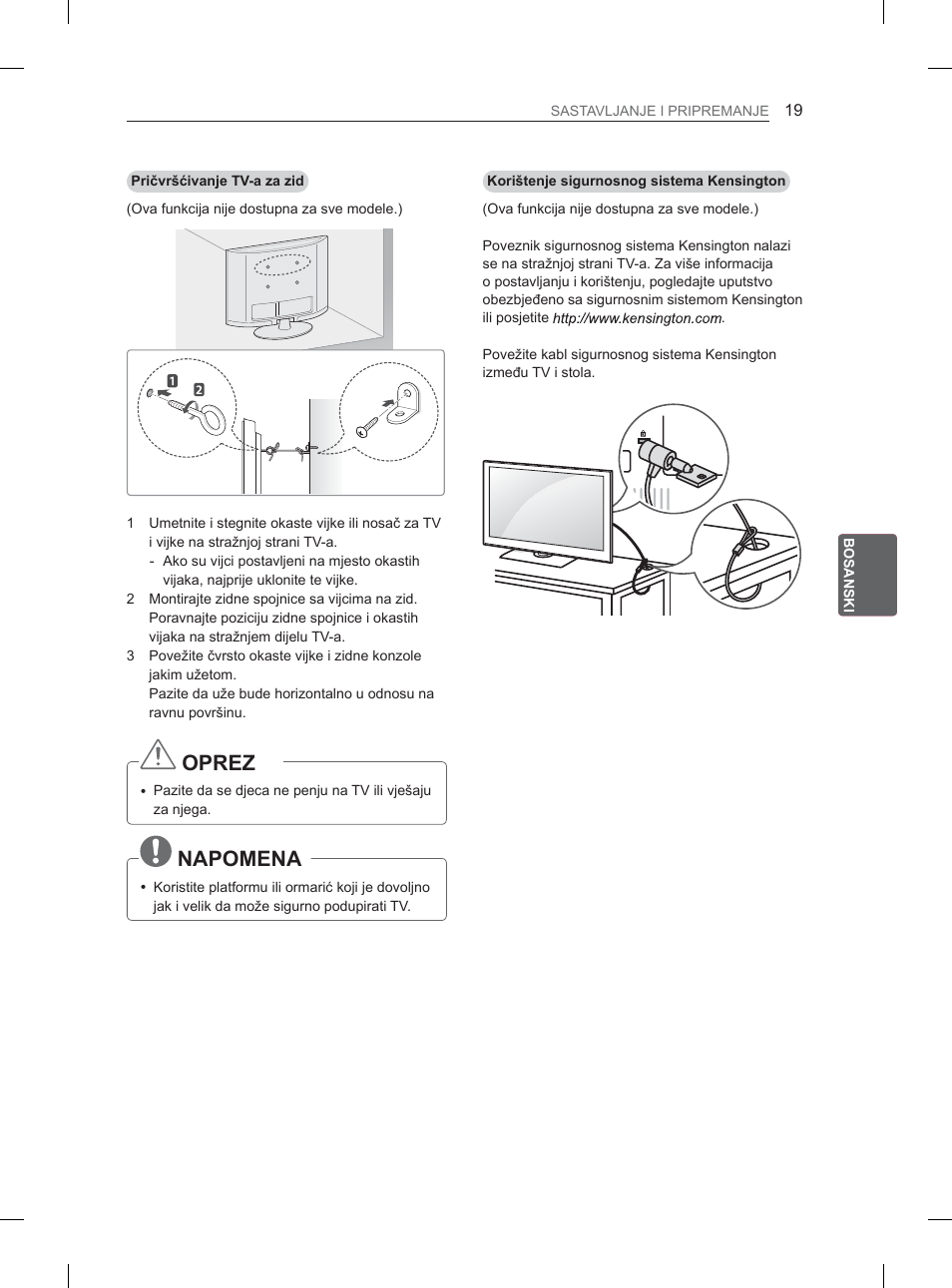 LG 32LM3400 User Manual | Page 361 / 436