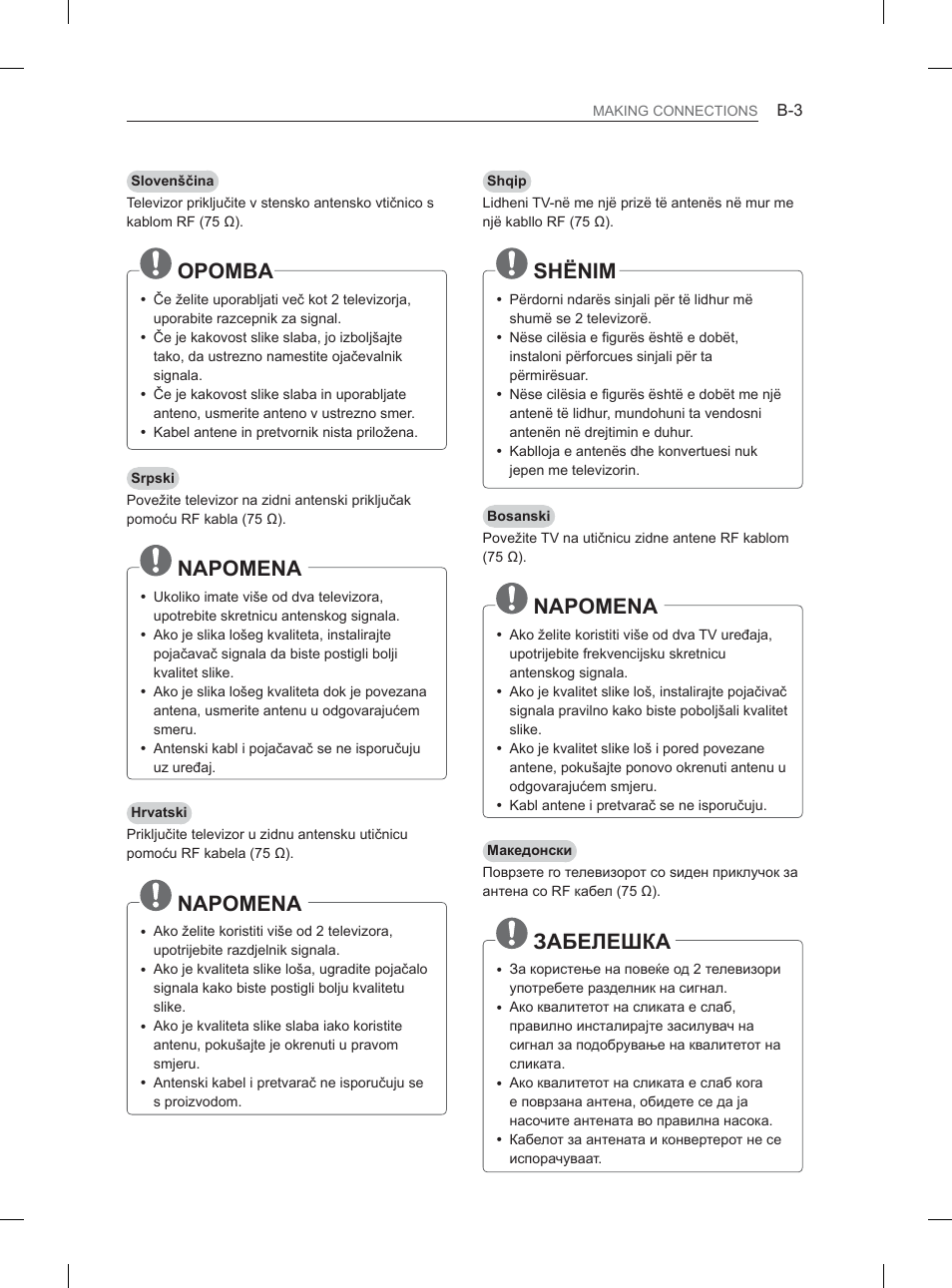 6+é1,0, Ɂⱥȼȿʌȿɒʉⱥ | LG 32LM3400 User Manual | Page 393 / 436