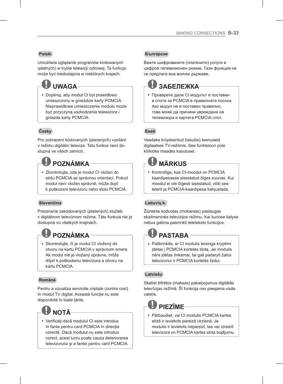 32=1è0, 127ă, Ɂⱥȼȿʌȿɀʉⱥ | 0b5.86, 3,(=ʈ0 | LG 32LM3400 User Manual | Page 423 / 436