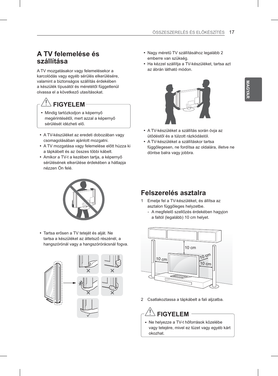 79ihohphopvhpv v]iootwivd, Hov]huhopvdv]wdoud | LG 32LM3400 User Manual | Page 47 / 436
