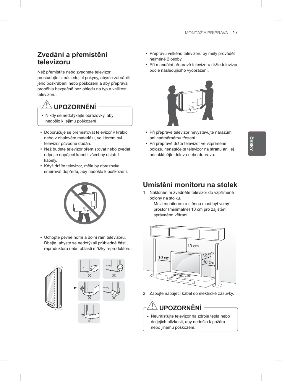 Yhgiqtdsĝhptvwčqt whohyl]rux, 8ptvwčqtprqlwruxqdvwrohn | LG 32LM3400 User Manual | Page 95 / 436