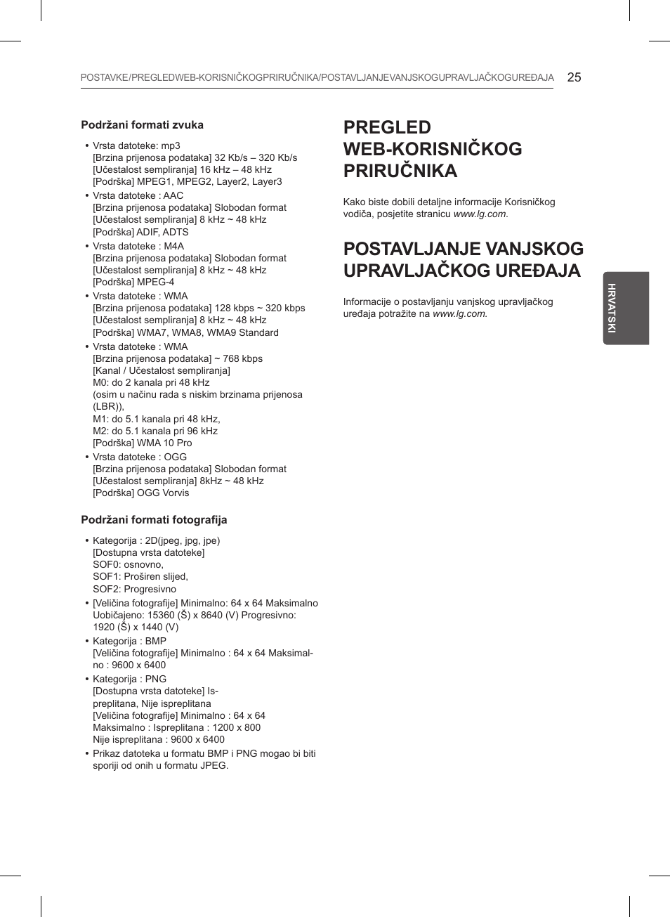 Pregled web-korisničkog priručnika, Postavljanje vanjskog upravljačkog uređaja | LG 32LB550U User Manual | Page 360 / 483