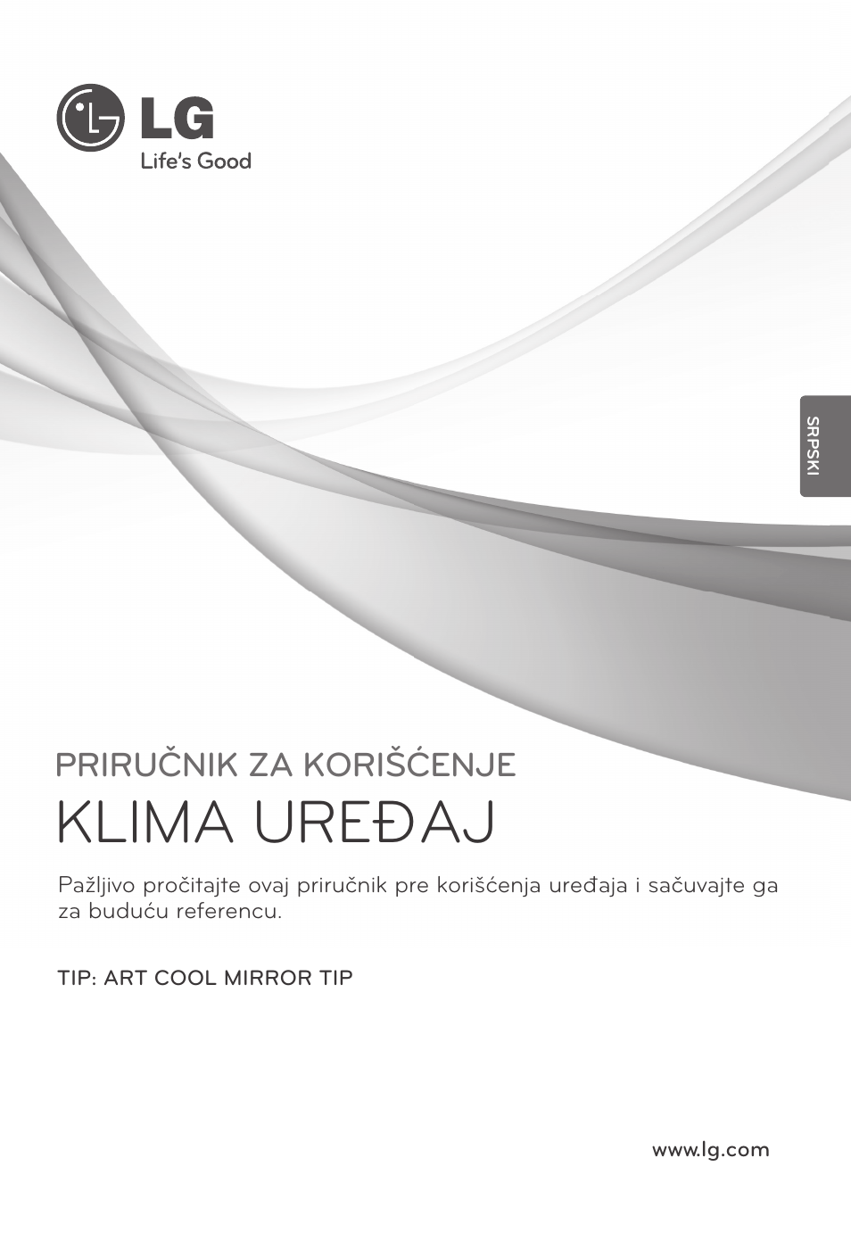 14)mfl67605107(세르비아), Klima uređaj, Priručnik za korišćenje | LG ARNU15GSER2 User Manual | Page 157 / 205