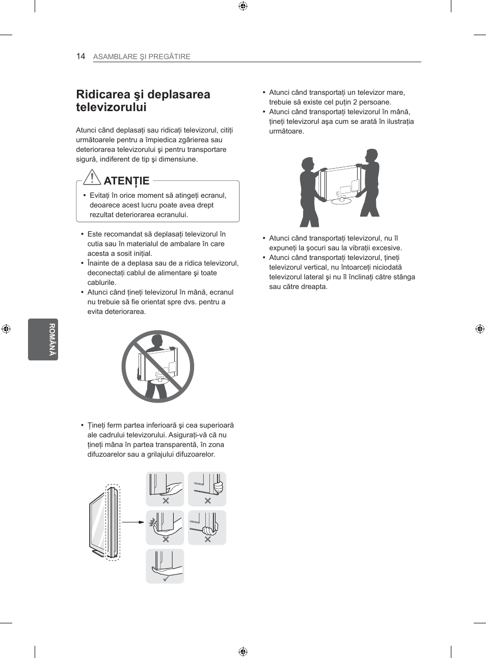 5lglfduhdúlghsodvduhd whohyl]ruxoxl, 7(1ğ | LG 26LS3500 User Manual | Page 120 / 364