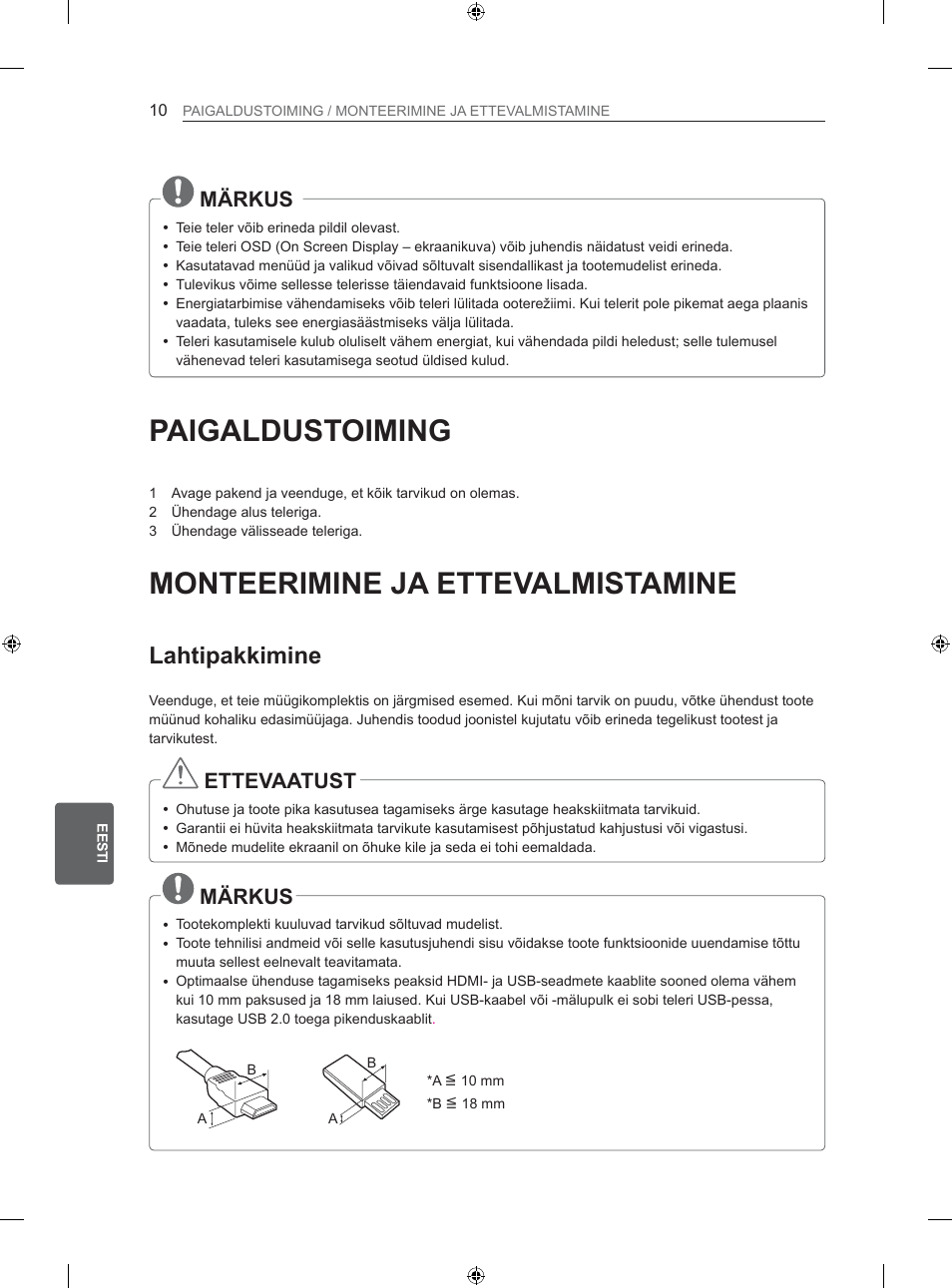 Dkwlsdnnlplqh, 0b5.86 | LG 26LS3500 User Manual | Page 156 / 364