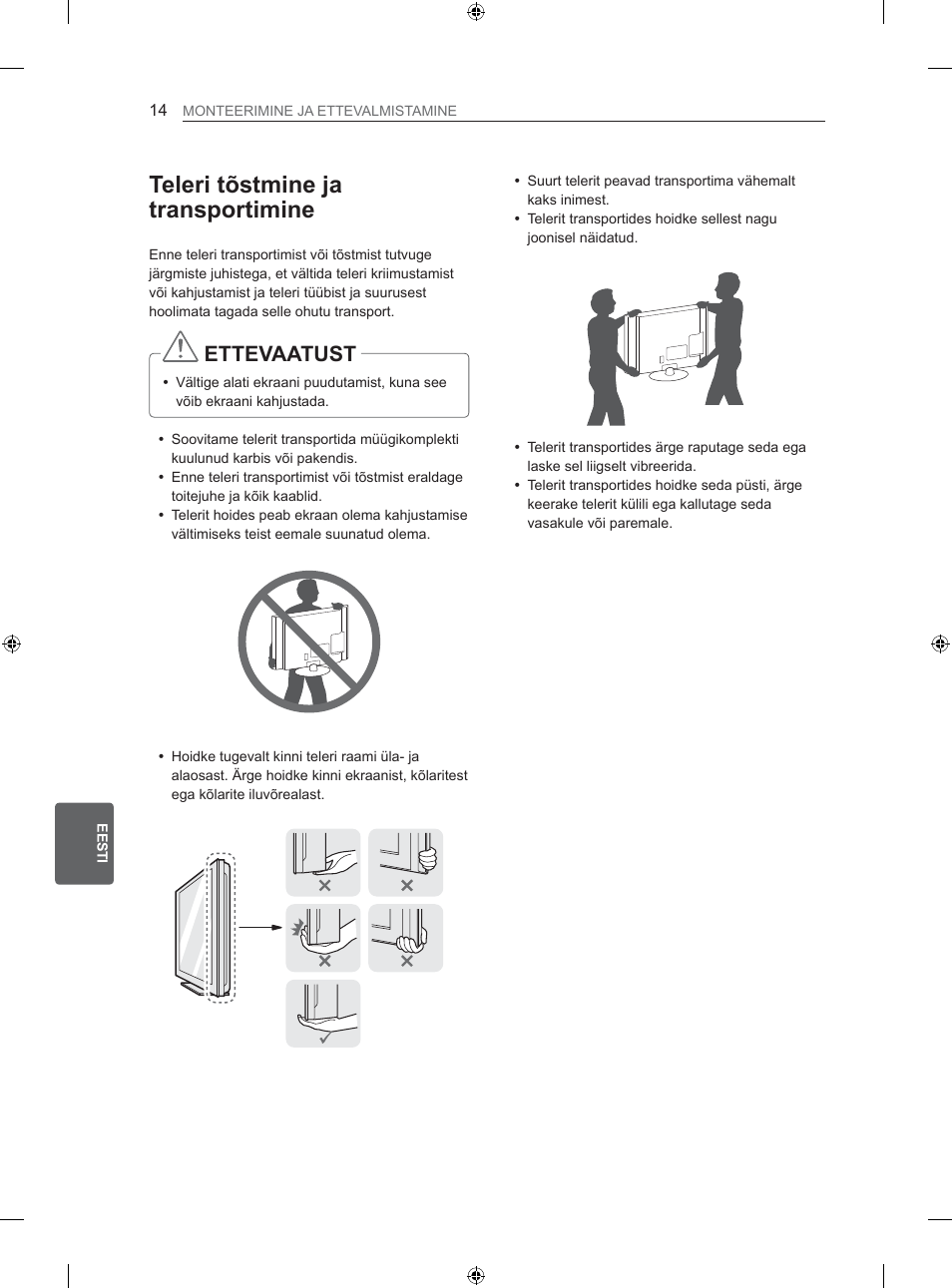 7hohulw}vwplqhmd wudqvsruwlplqh | LG 26LS3500 User Manual | Page 160 / 364