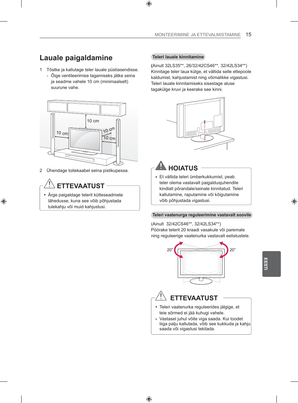 Dxdohsdljdogdplqh | LG 26LS3500 User Manual | Page 161 / 364
