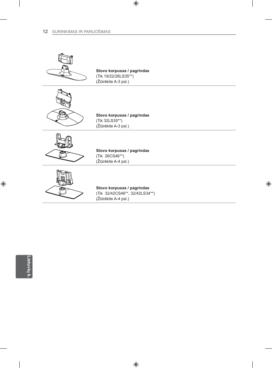 LG 26LS3500 User Manual | Page 178 / 364