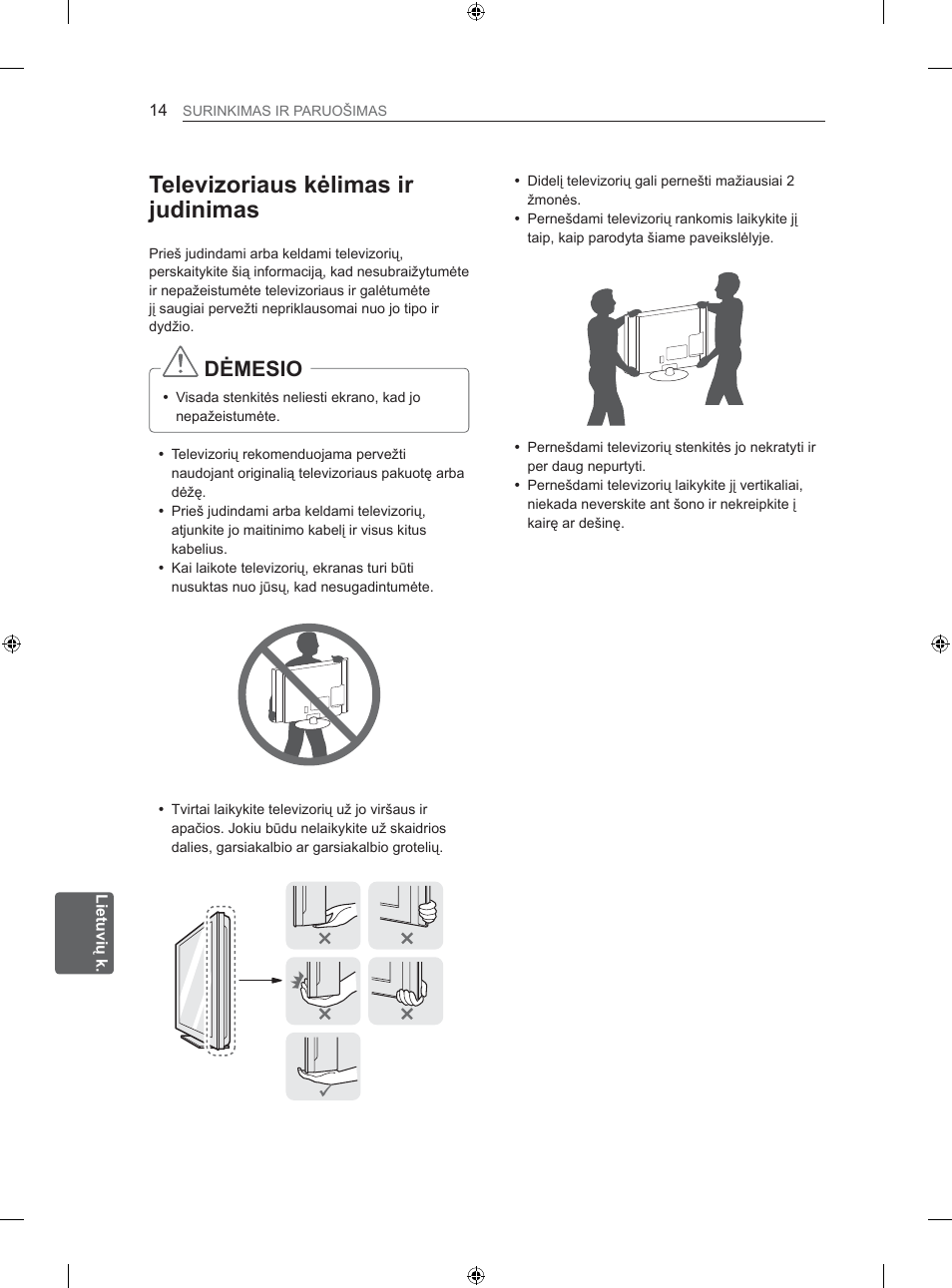 7hohyl]ruldxvnơolpdvlu mxglqlpdv, Ơ0(6,2 | LG 26LS3500 User Manual | Page 180 / 364