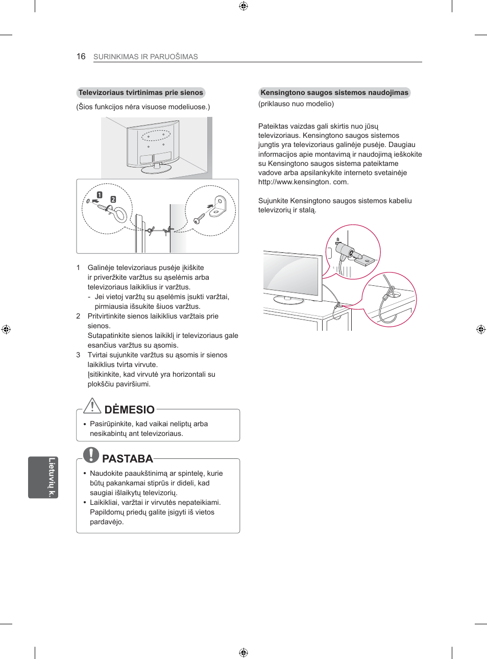 Ơ0(6,2 | LG 26LS3500 User Manual | Page 182 / 364