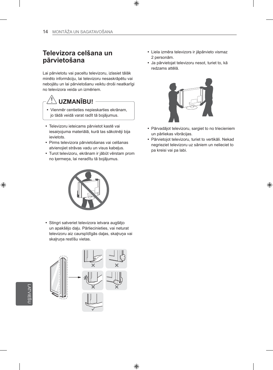 7hohyl]rudfhoãdqdxq sɨuylhwrãdqd, 8=0$1ʈ%8 | LG 26LS3500 User Manual | Page 200 / 364