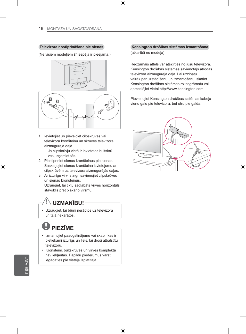 8=0$1ʈ%8, 3,(=ʈ0 | LG 26LS3500 User Manual | Page 202 / 364