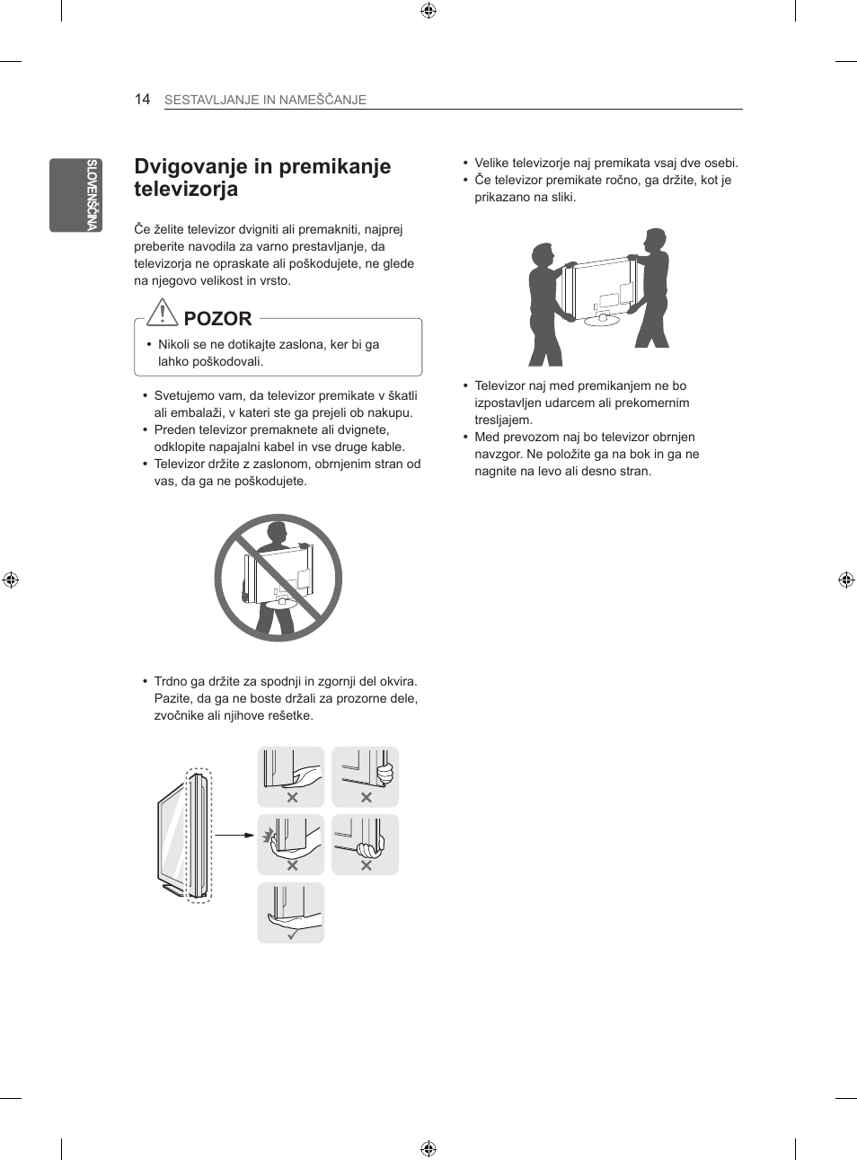 Yljrydqmhlqsuhplndqmh whohyl]rumd | LG 26LS3500 User Manual | Page 220 / 364