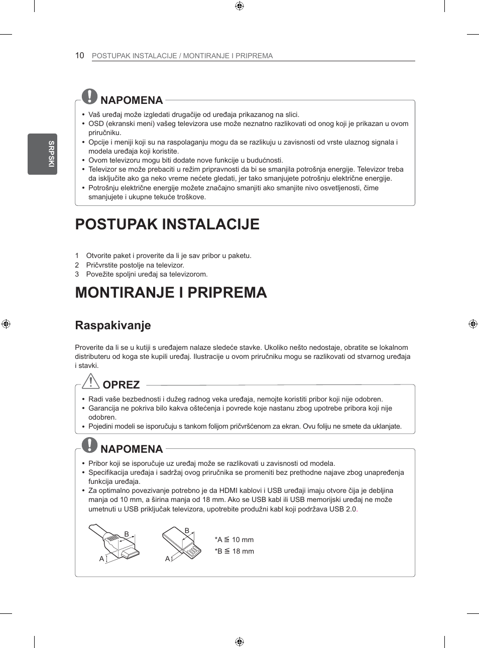 5dvsdnlydqmh | LG 26LS3500 User Manual | Page 236 / 364