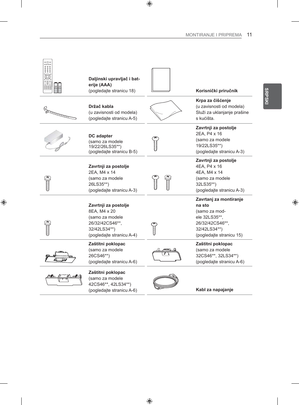 LG 26LS3500 User Manual | Page 237 / 364