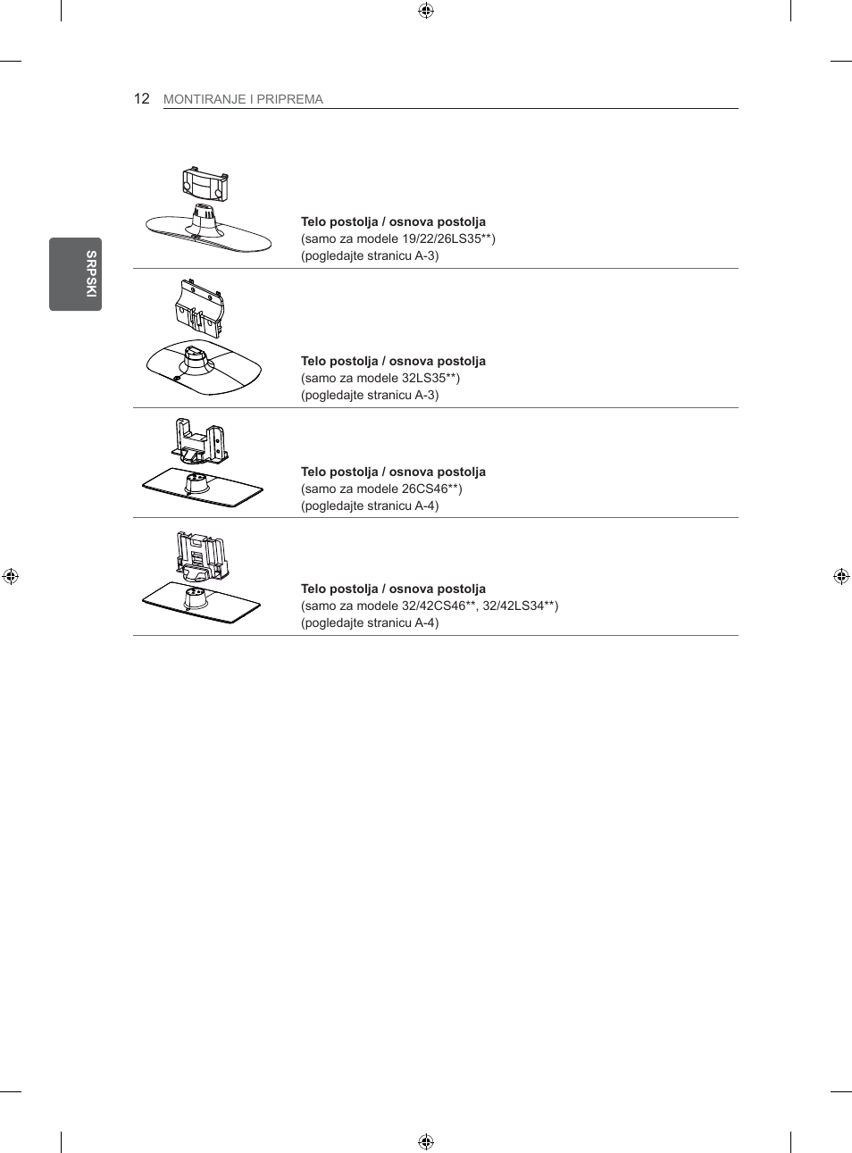 LG 26LS3500 User Manual | Page 238 / 364