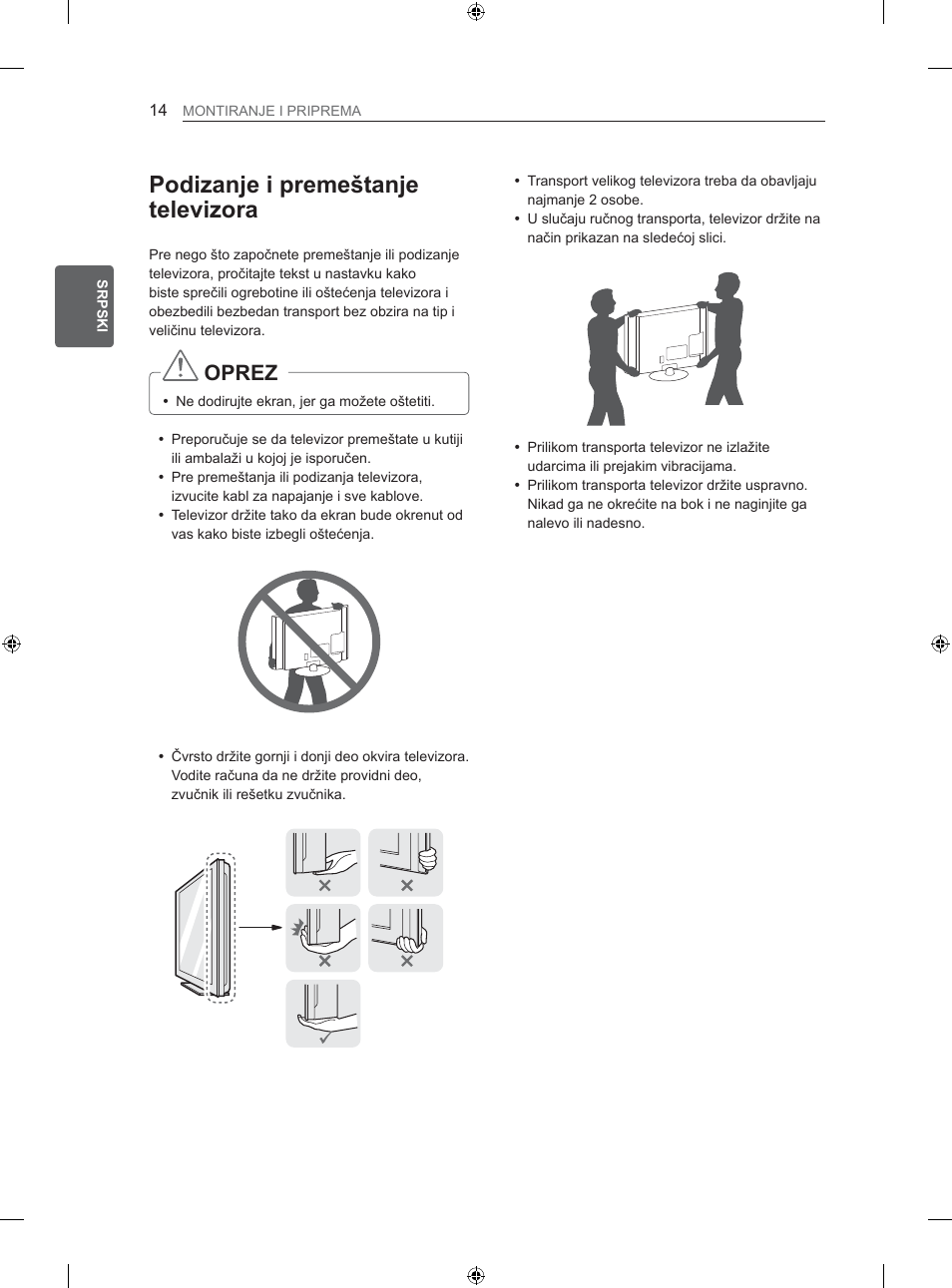 3rgl]dqmhlsuhphãwdqmh whohyl]rud | LG 26LS3500 User Manual | Page 240 / 364