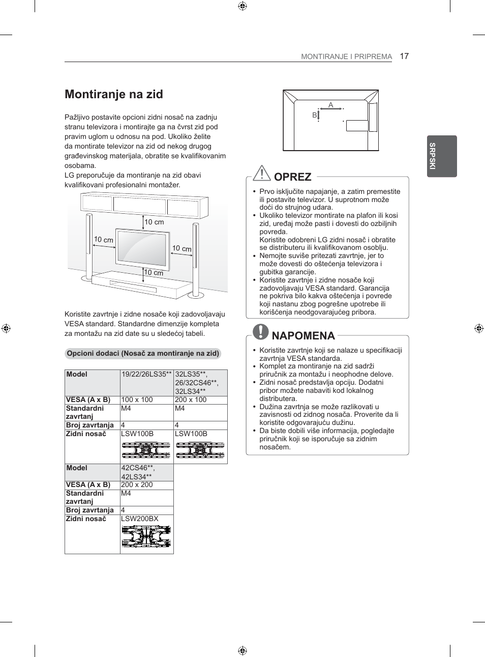 0rqwludqmhqd]lg | LG 26LS3500 User Manual | Page 243 / 364