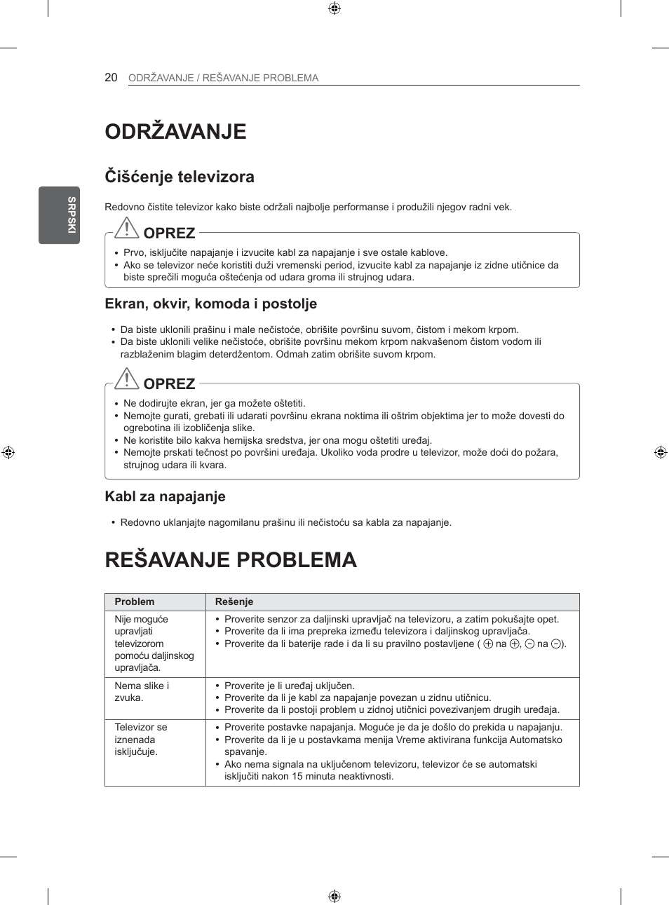 2'5д$9$1, Ýlãühqmhwhohyl]rud, Nudqrnylunrprgdlsrvwromh | Deo]dqdsdmdqmh | LG 26LS3500 User Manual | Page 246 / 364