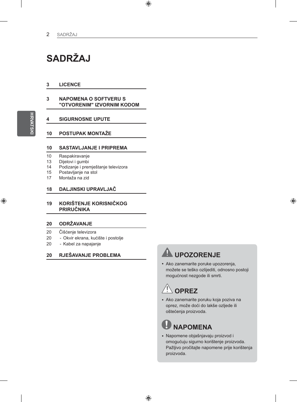 6$'5д | LG 26LS3500 User Manual | Page 248 / 364