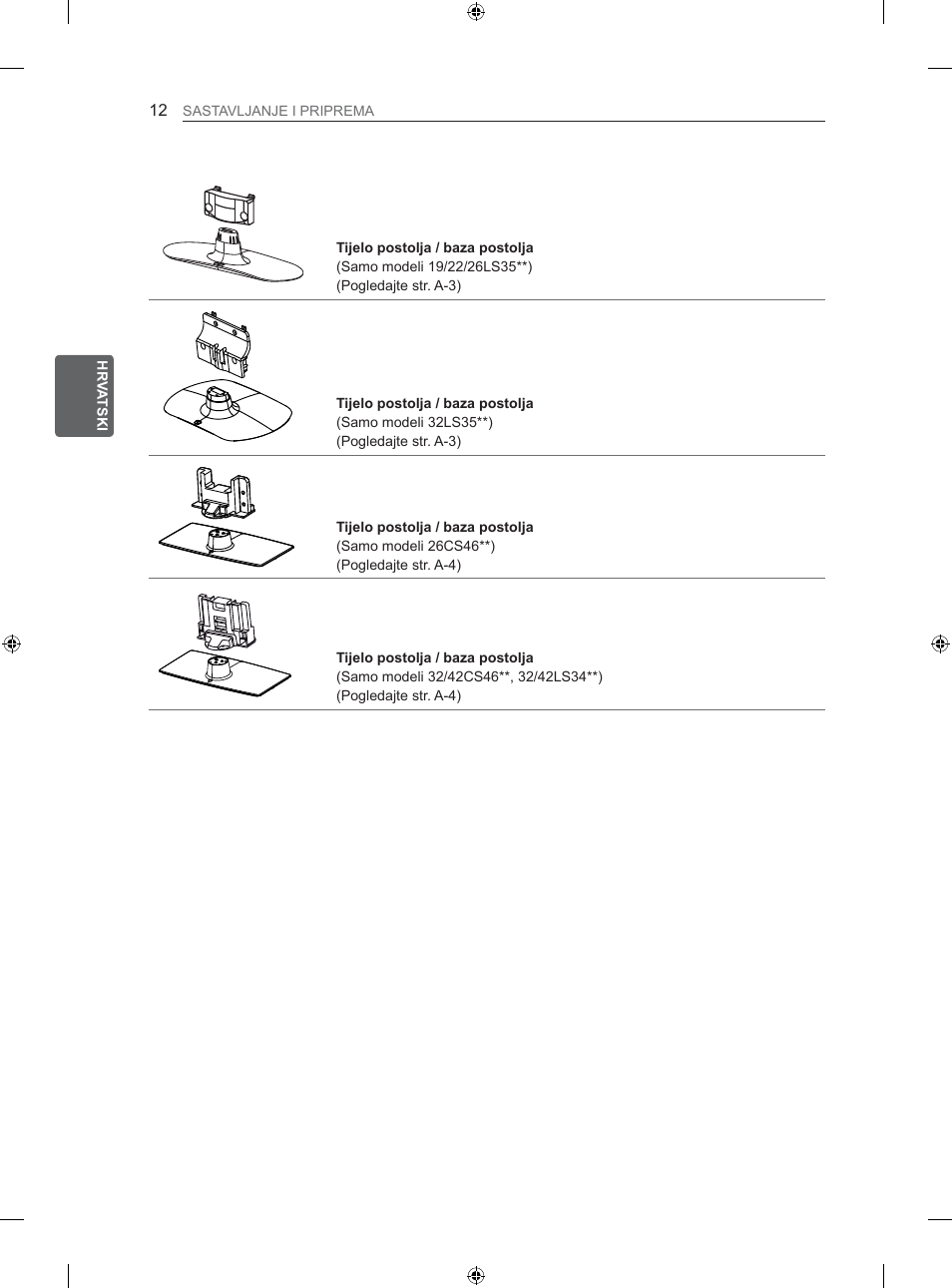 LG 26LS3500 User Manual | Page 258 / 364