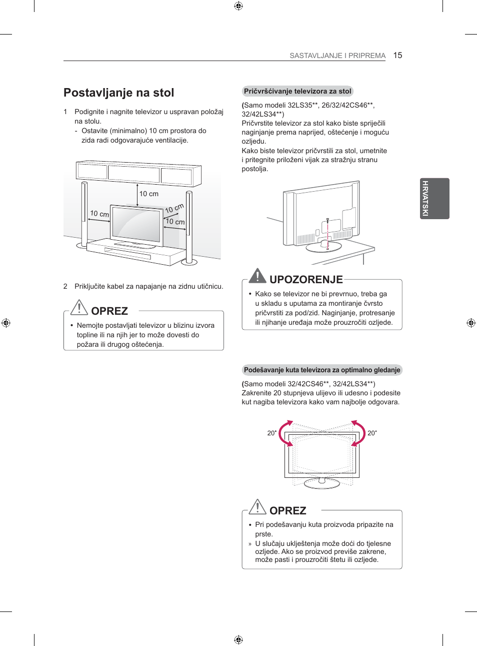 3rvwdyomdqmhqdvwro | LG 26LS3500 User Manual | Page 261 / 364