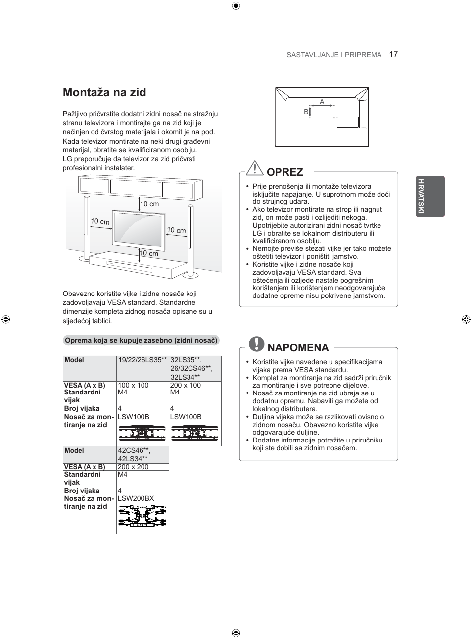 0rqwdådqd]lg | LG 26LS3500 User Manual | Page 263 / 364