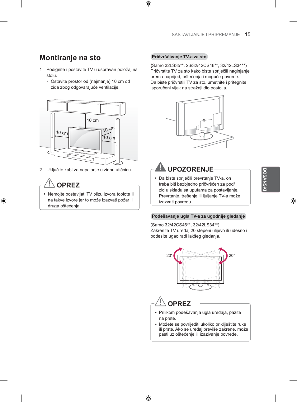 0rqwludqmhqdvwr | LG 26LS3500 User Manual | Page 301 / 364