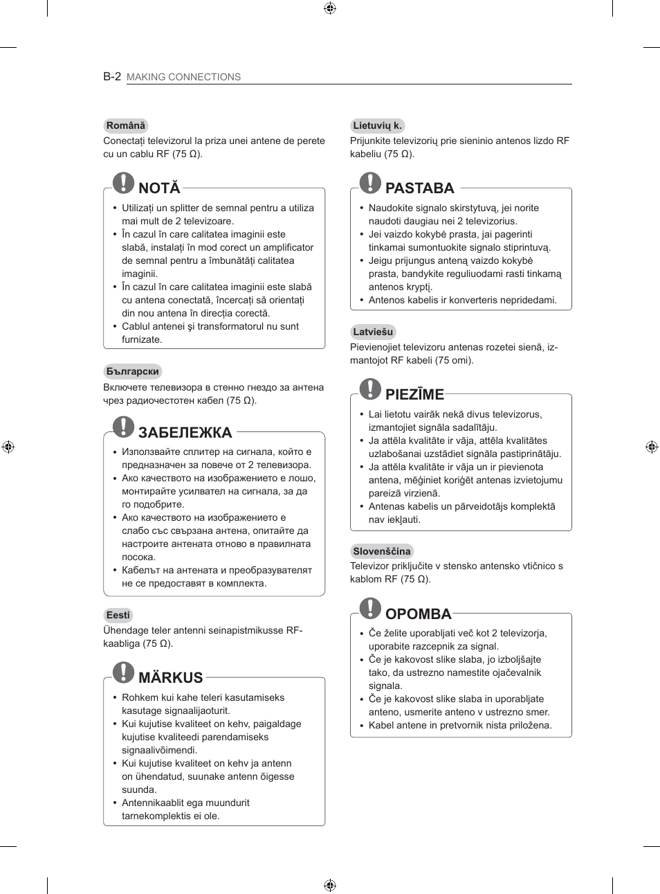 3,(=ʈ0, 127ă, Ɂⱥȼȿʌȿɀʉⱥ | 0b5.86 | LG 26LS3500 User Manual | Page 328 / 364