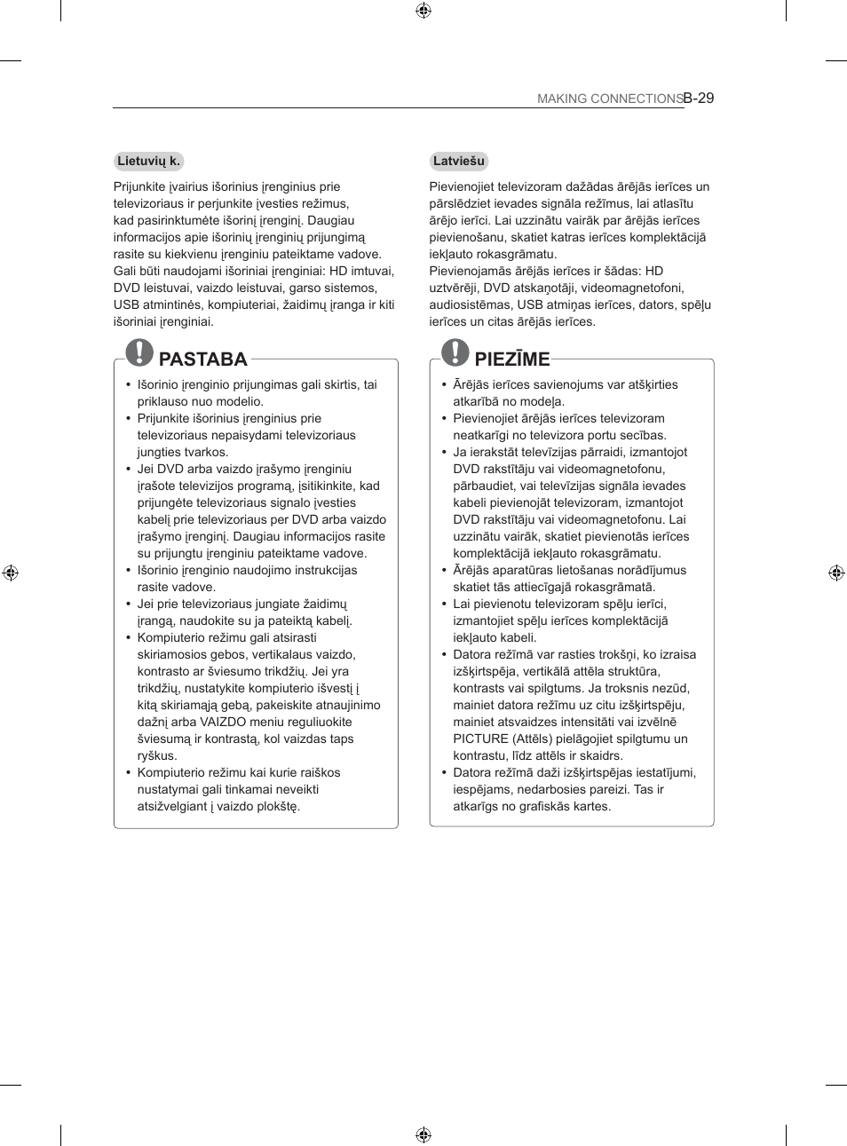 3,(=ʈ0 | LG 26LS3500 User Manual | Page 355 / 364
