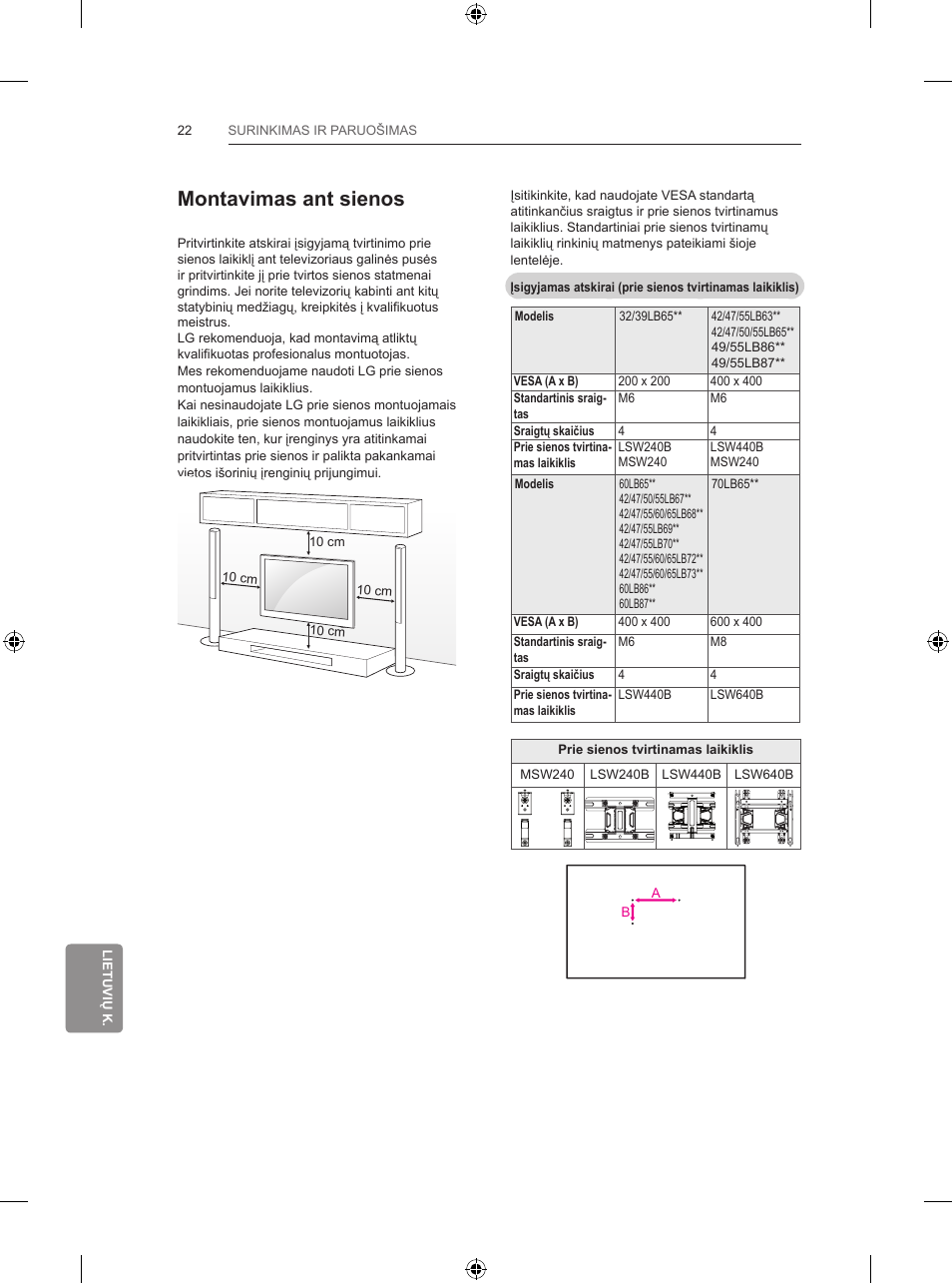 Montavimas ant sienos | LG 55LB700V User Manual | Page 344 / 795