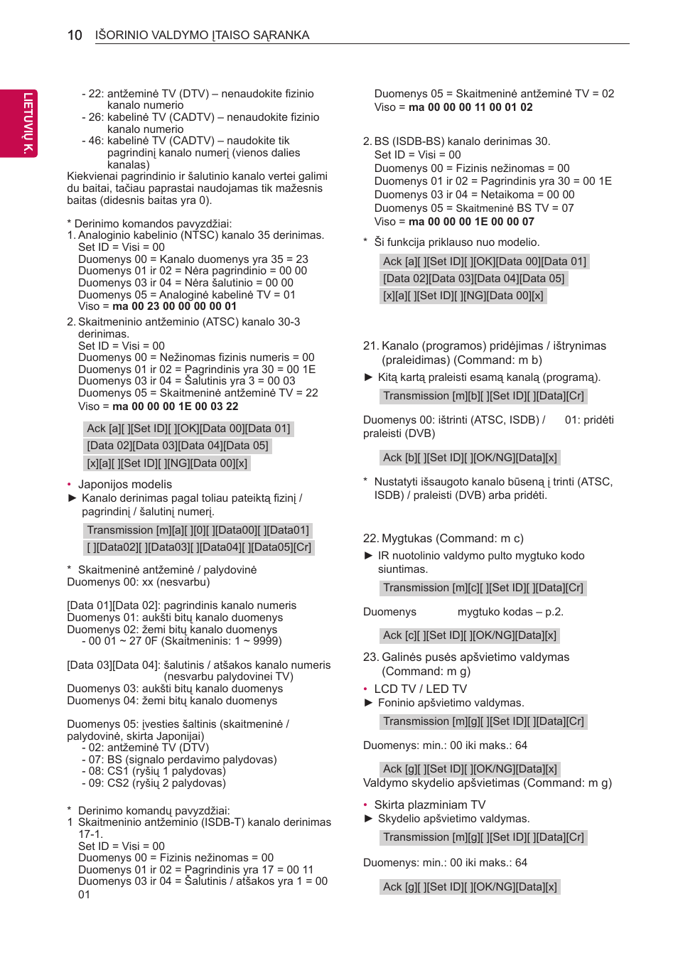 LG 55LB700V User Manual | Page 702 / 795