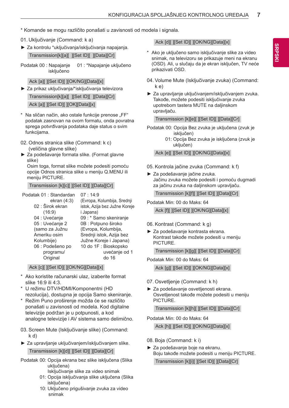 LG 55LB700V User Manual | Page 725 / 795