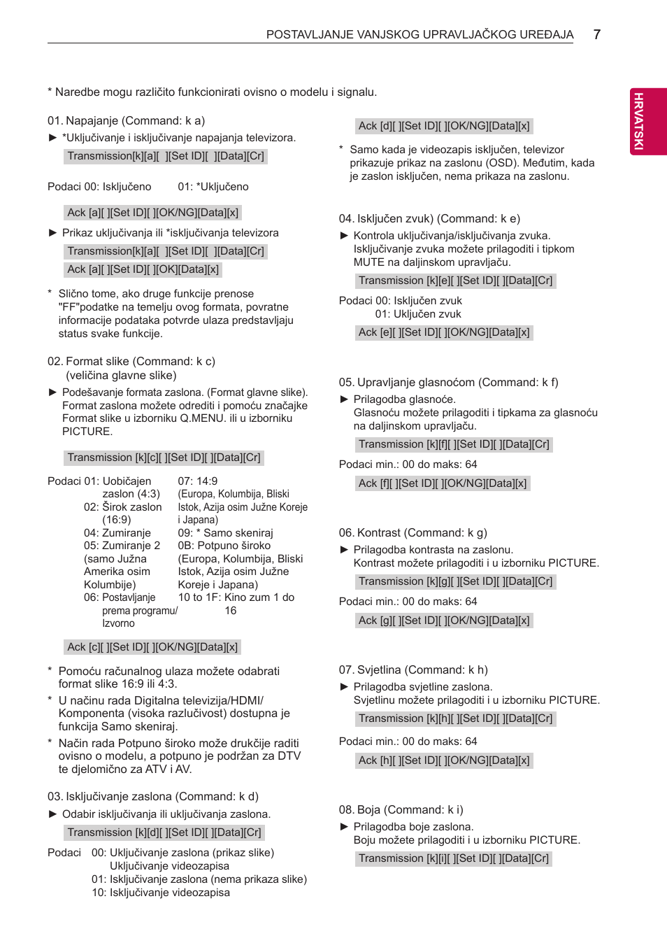 LG 55LB700V User Manual | Page 738 / 795