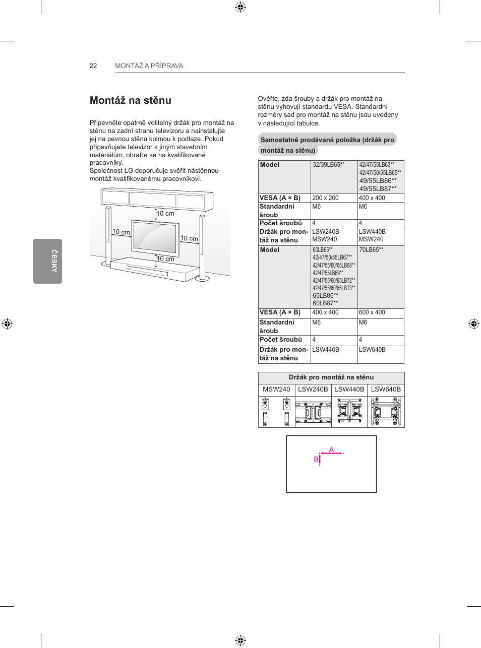 Montáž na stěnu | LG 47LB731V User Manual | Page 184 / 588