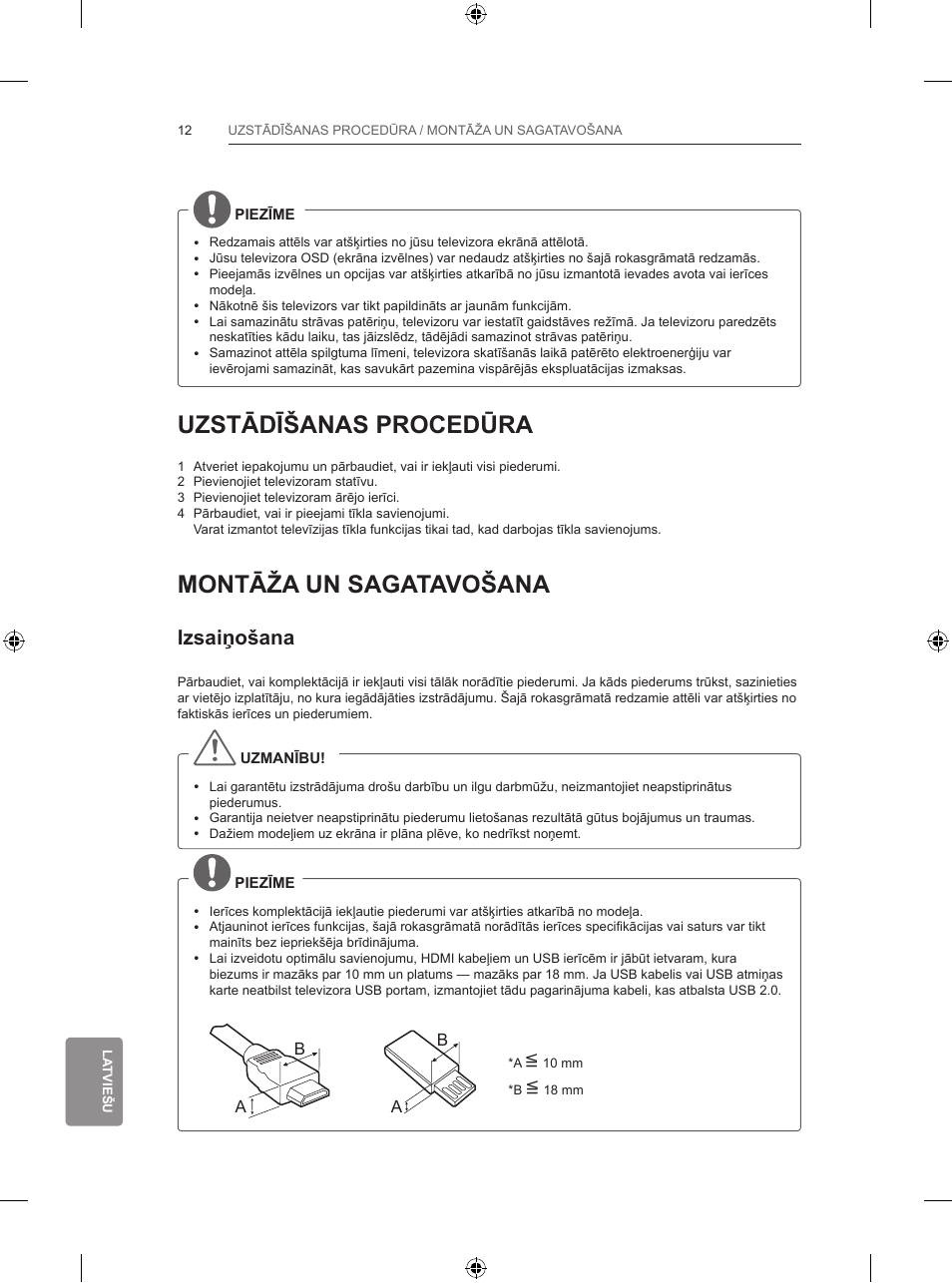 Uzstādīšanas procedūra, Montāža un sagatavošana, Izsaiņošana | LG 47LB731V User Manual | Page 366 / 588