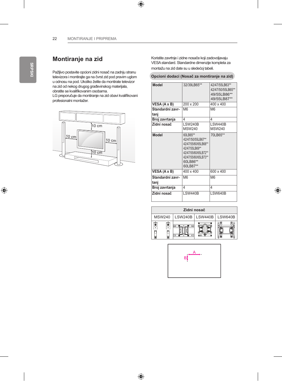 Montiranje na zid | LG 47LB731V User Manual | Page 408 / 588