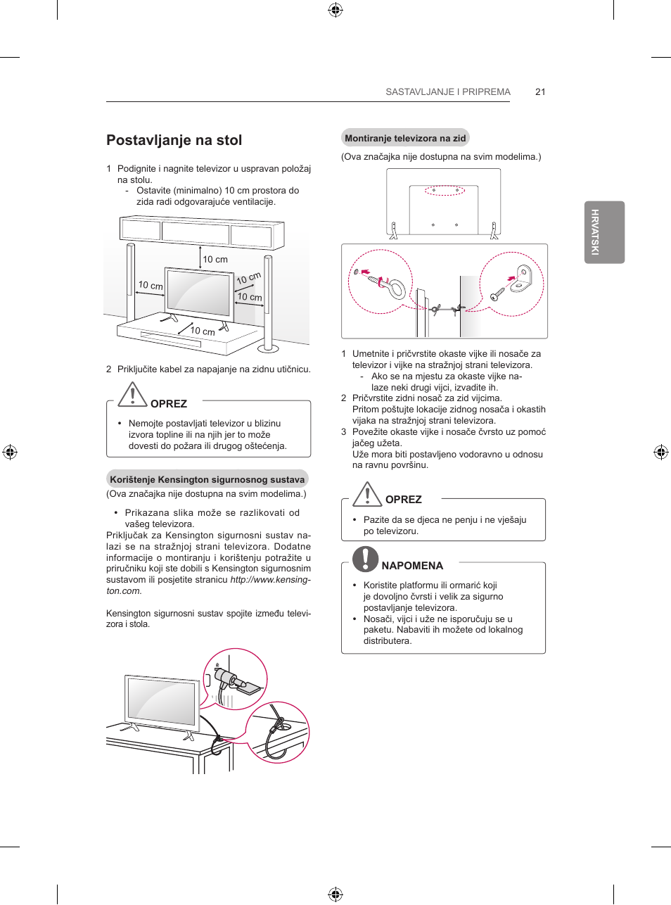 Postavljanje na stol | LG 47LB731V User Manual | Page 439 / 588