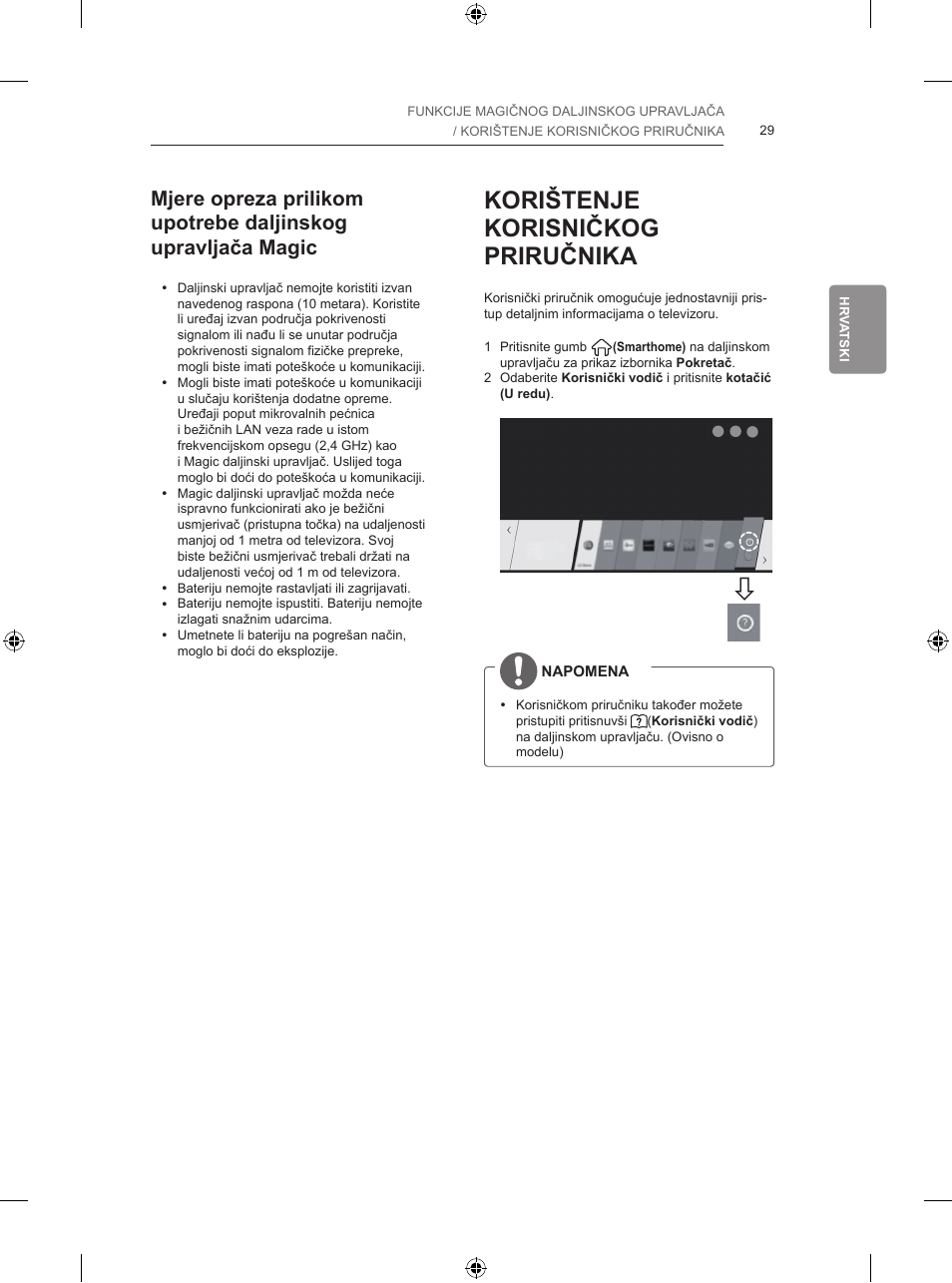 Korištenje korisničkog priručnika | LG 47LB731V User Manual | Page 447 / 588