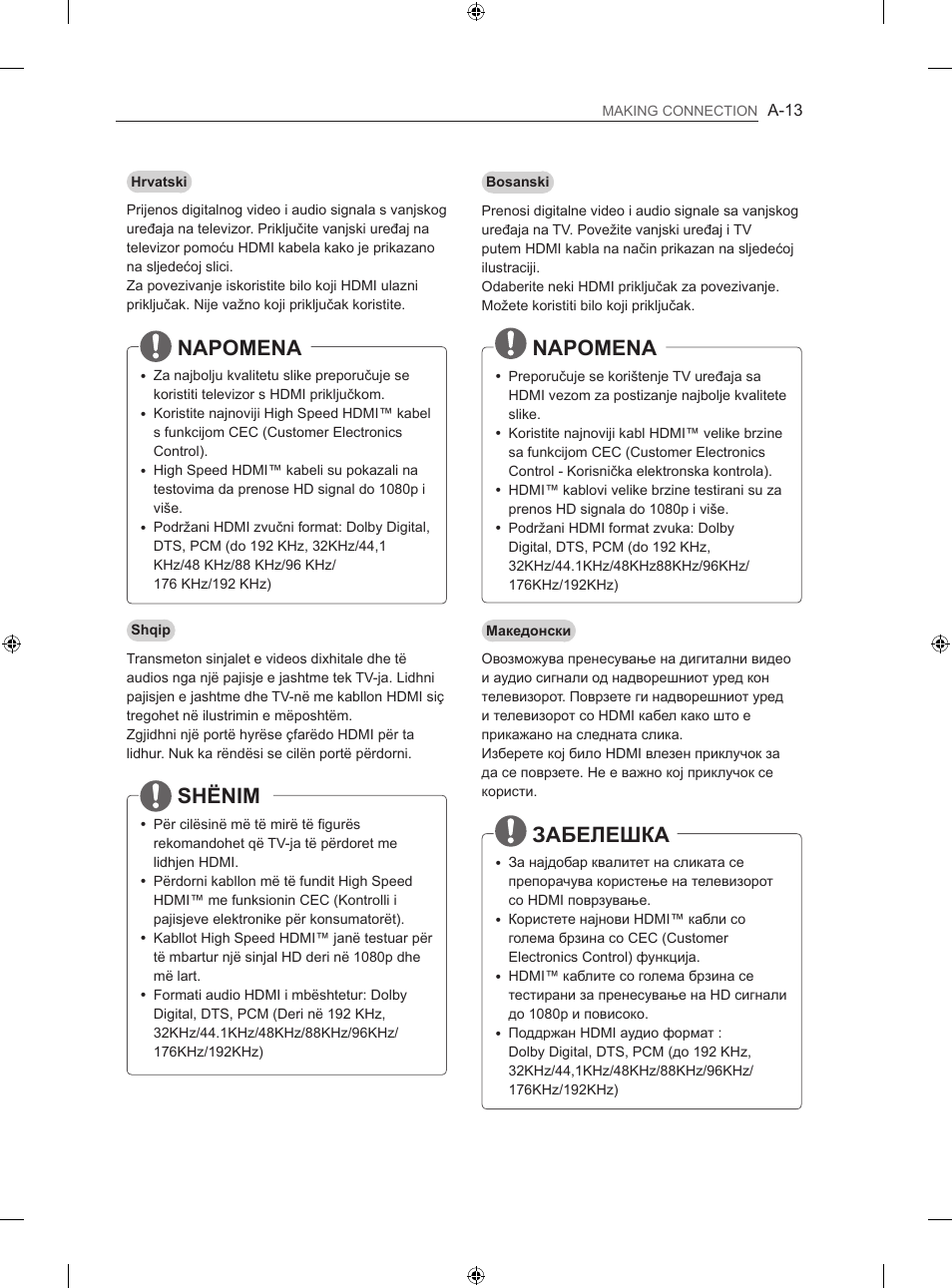 Napomena, Забелешка, Shënim | LG 42LA860V User Manual | Page 13 / 516