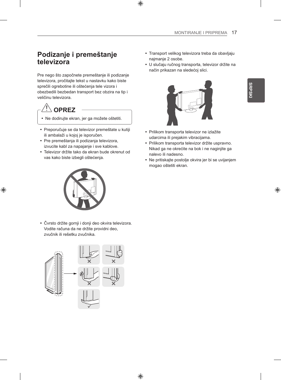 Podizanje i premeštanje televizora, Oprez | LG 42LA860V User Manual | Page 357 / 516