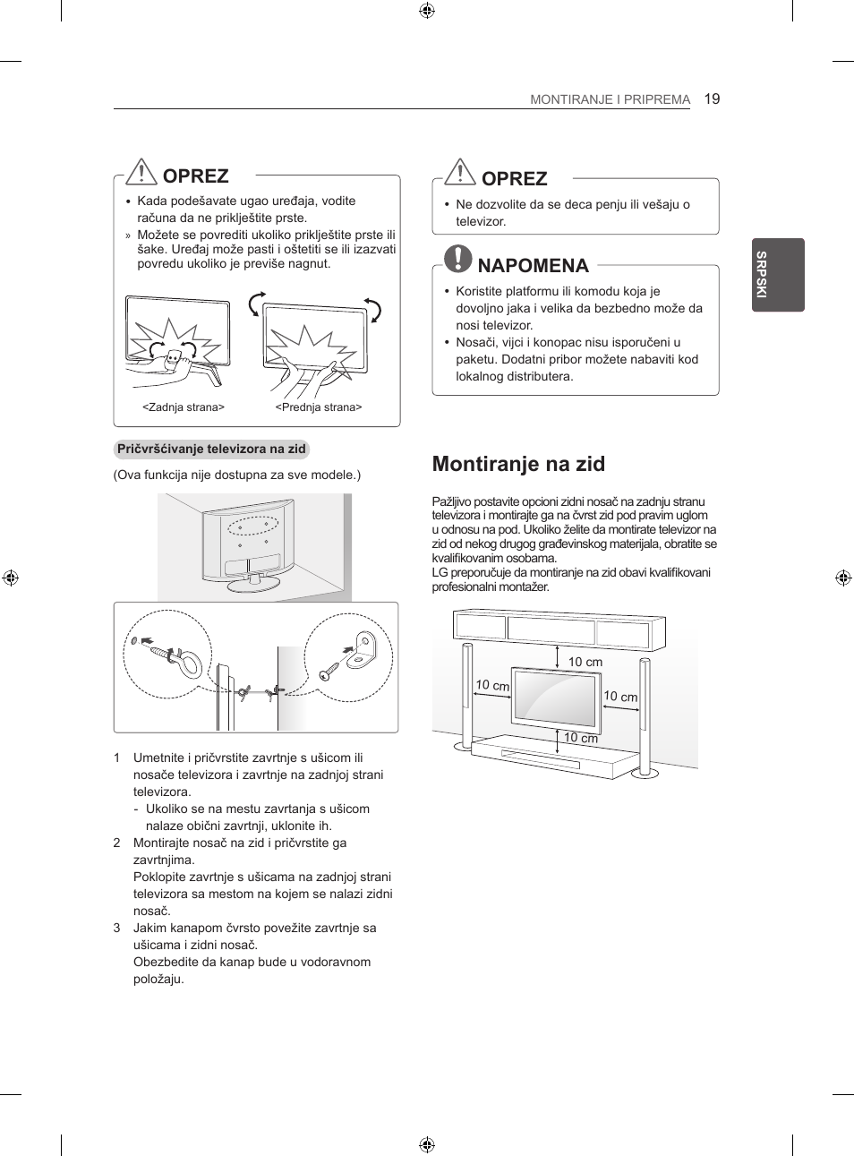 Montiranje na zid, Oprez, Napomena | LG 42LA860V User Manual | Page 359 / 516